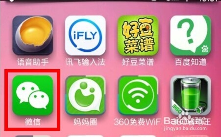 【微信】双十一节,京东红包免费发.