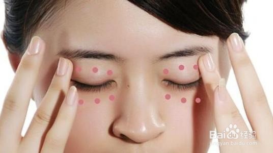 如何正确去除眼袋