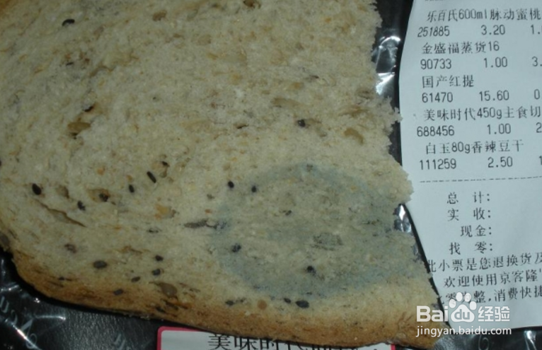 孩子吃了发霉面包怎么办