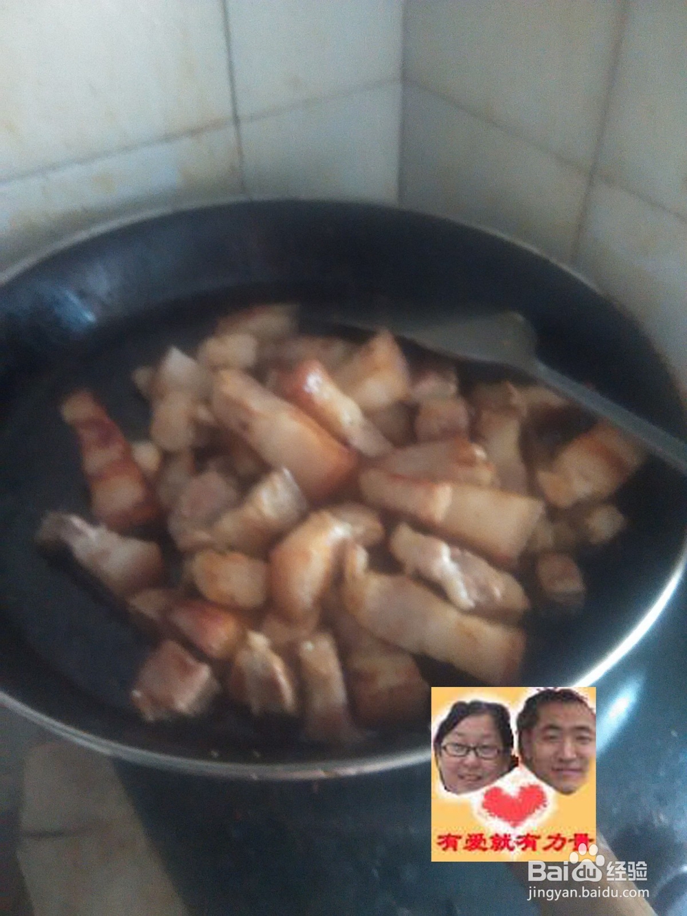 东北非正宗红烧肉的做法