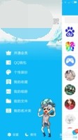 怎样在QQ上向电脑传输文件