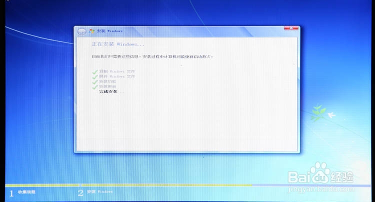硬盘安装win8 win7系统安装教程