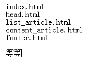 网站程序优化代码篇