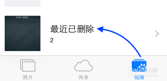 iOS8照片怎么删除,iOS8批量删除照片