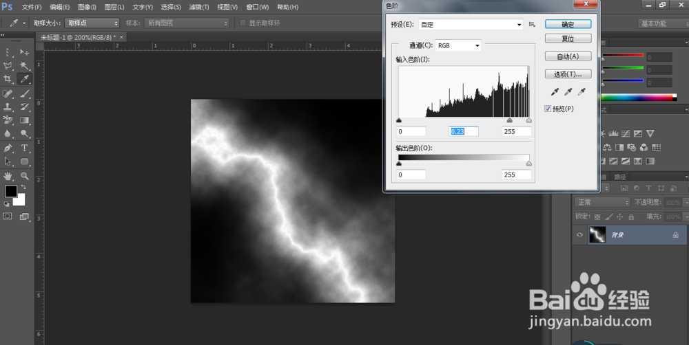 photoshop如何制作闪电？