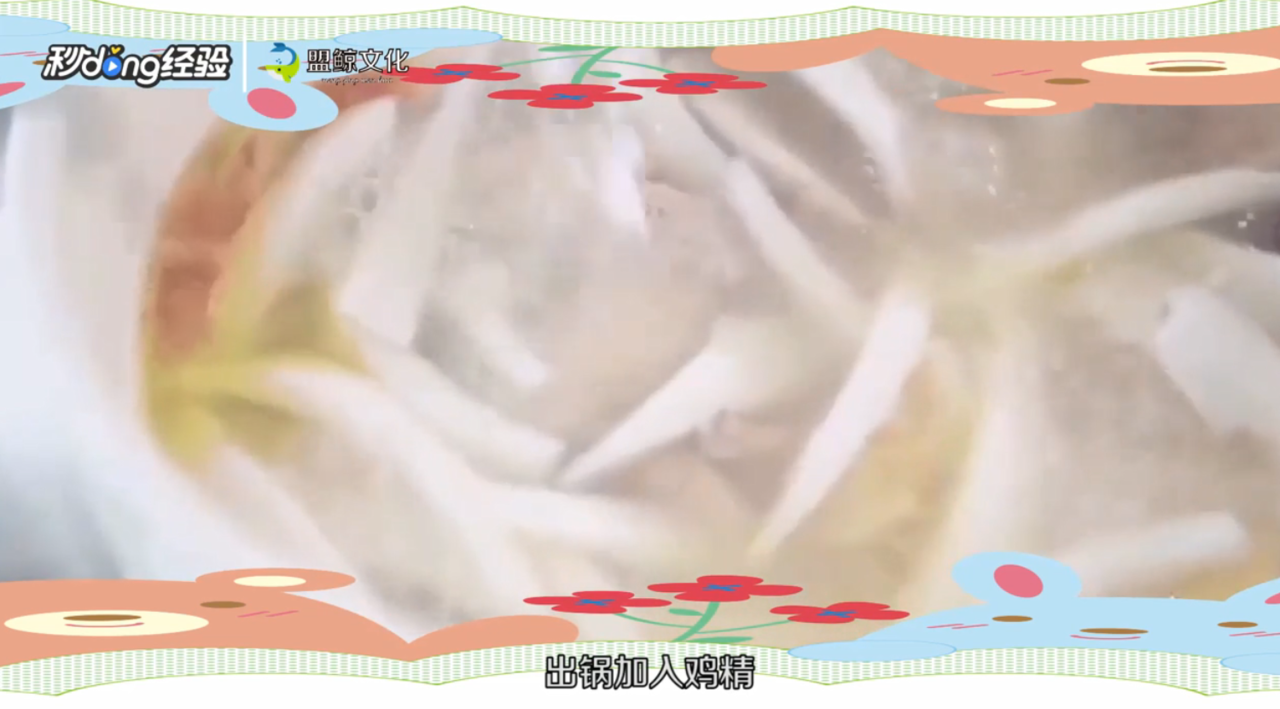 椰子鸡汤怎么做