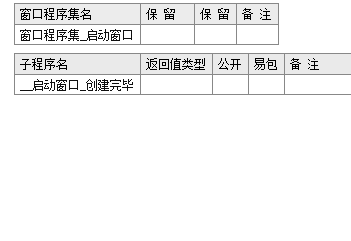 360浏览器怎么锁定主页