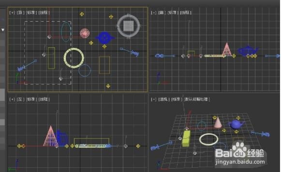 3dmax怎么使用选择过滤器