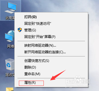 电脑音响有回音怎么办