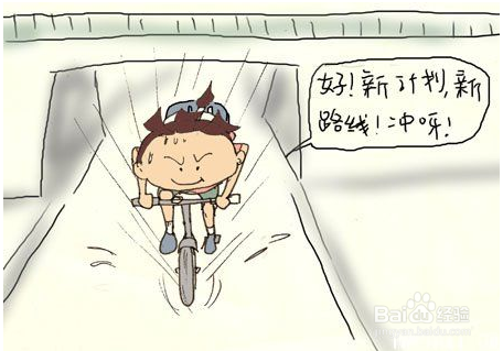 工作量大的人怎么才能保持精力充沛