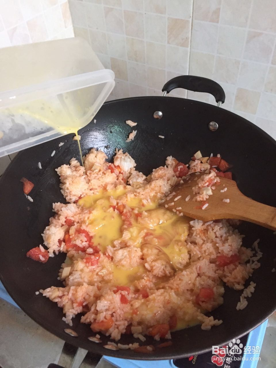 西红柿鸡蛋阳光炒饭