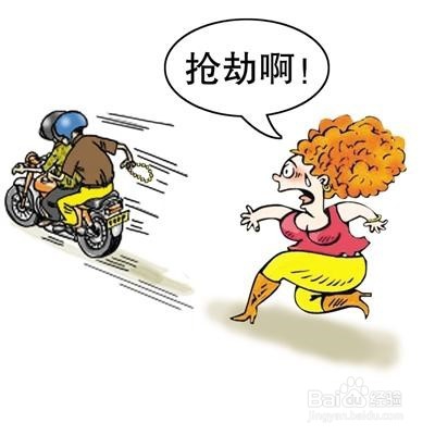 关于抢夺罪的两种不同学术观点