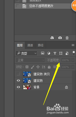 PS小技巧-如何让照片带有窗户外透视的感觉