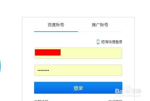 免费试用百度应用引擎BAE基础版