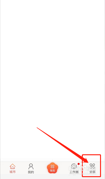 如何查询献血点