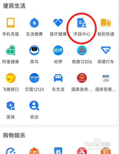 信息被泄露怎么办