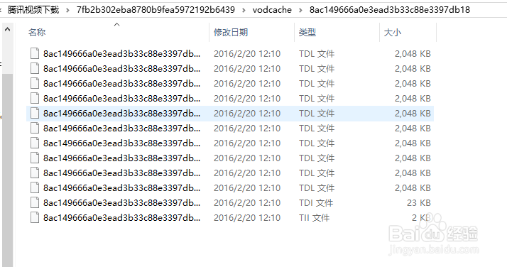 怎样把腾讯视频qlv转为mp4等格式的视频