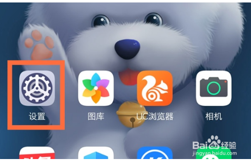 华为nova9性能模式在哪开