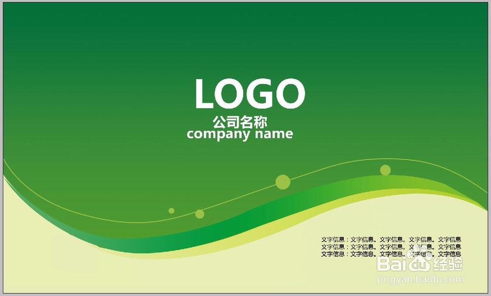 欧式高档名片设计