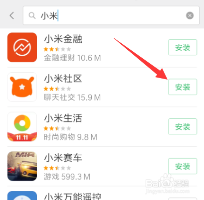 小米论坛怎么发帖