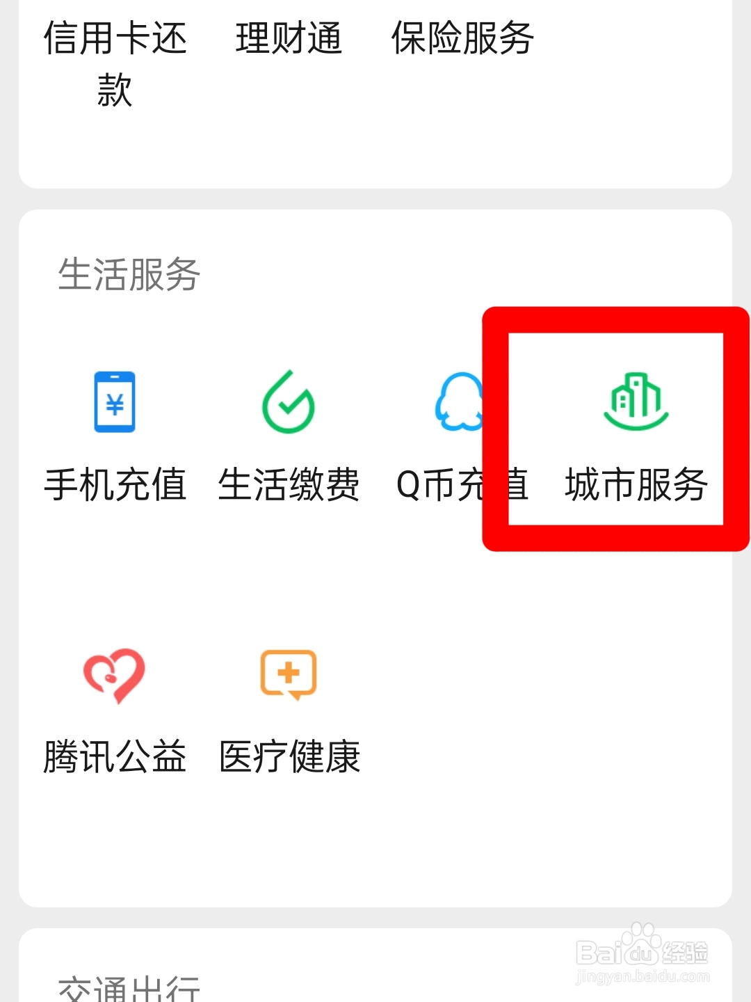 一次性被扣12分如何消分