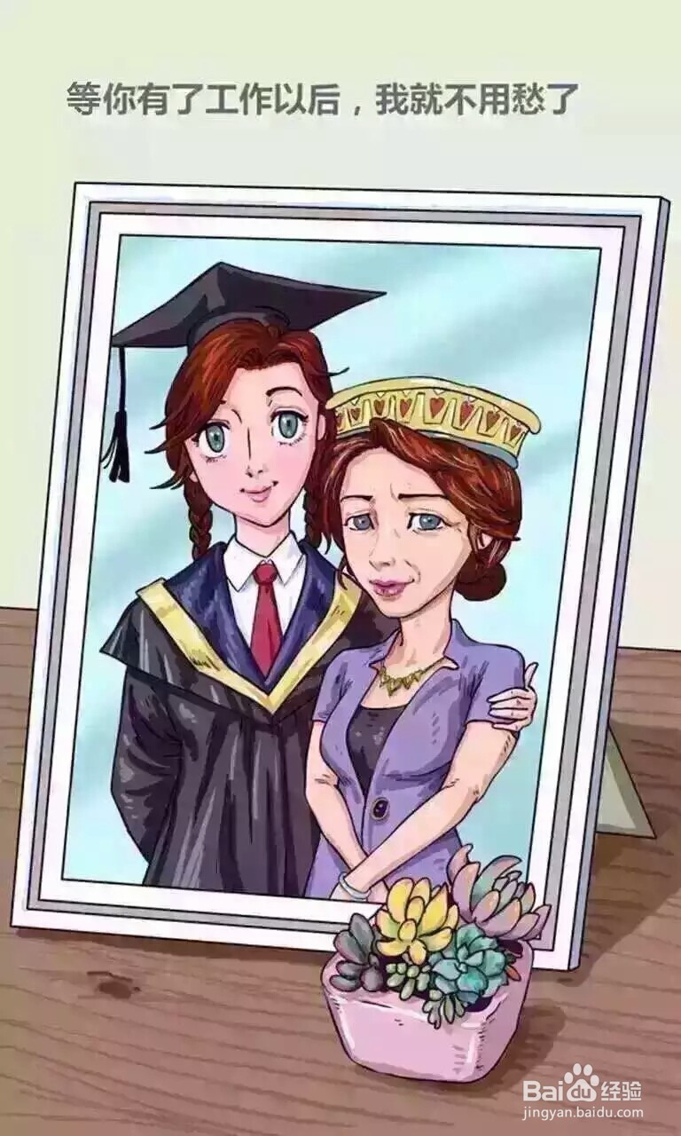 一组让人深思的漫画
