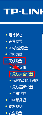 电脑小白晋级实记：[11]找回失落的无线密码