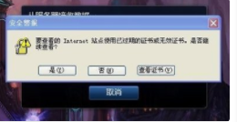 英雄联盟怎么进不去了