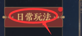 花亦山心之月演武课堂在哪上课