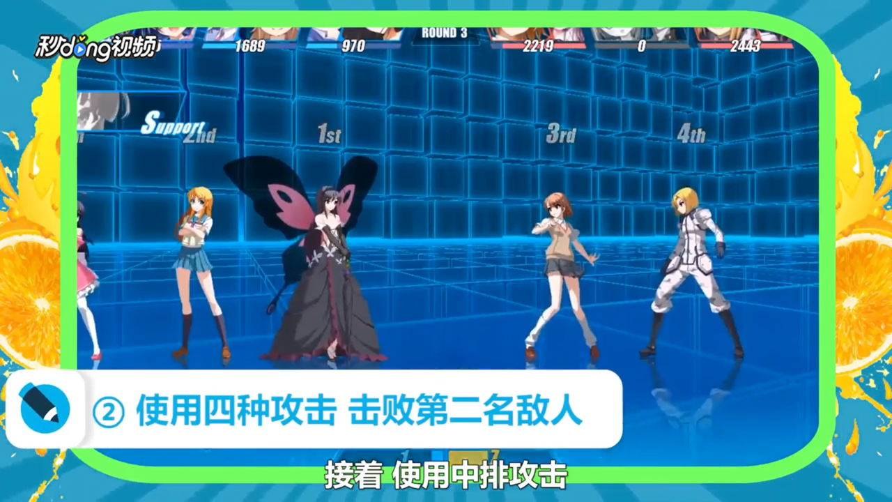 电击文库防御技能组合