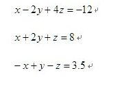 Excel求解三元一次方程方法 百度经验 Excel求解三元一次方程方法 百度经验