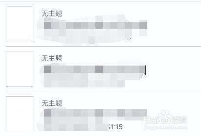 notability软件如何开启音量增强功能