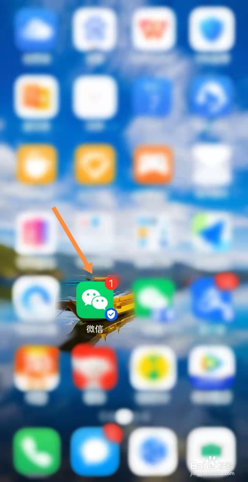 怎么投诉兔喜快递站