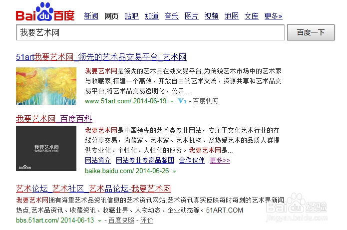 怎样在我要艺术网获得竞价保证金