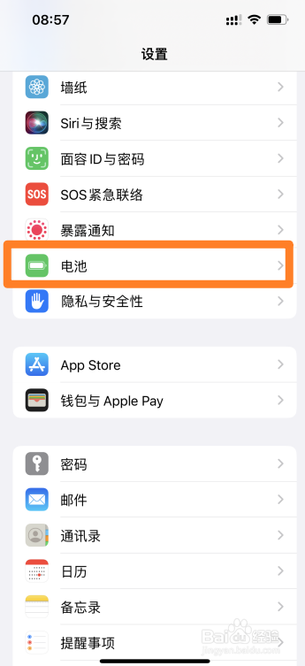 苹果手机电池85%还能用多久