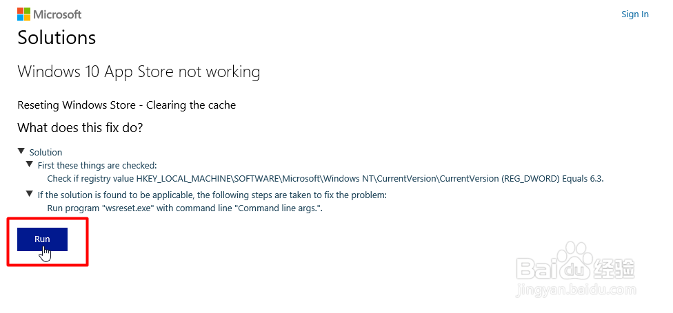 微软应用商店打不开怎么办