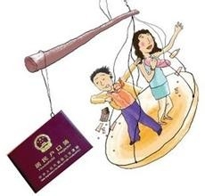 如何获得北京