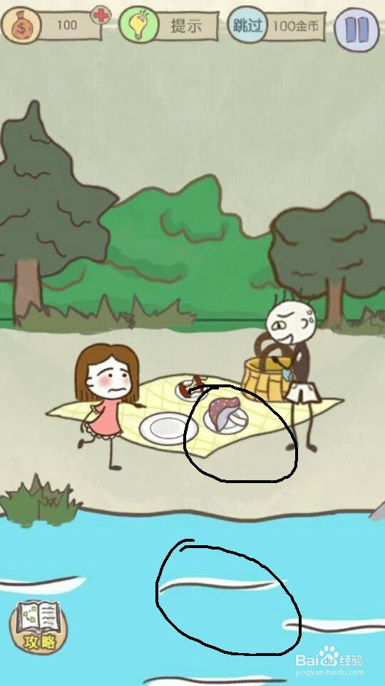 史小坑的爆笑生活13攻略：第9--16关