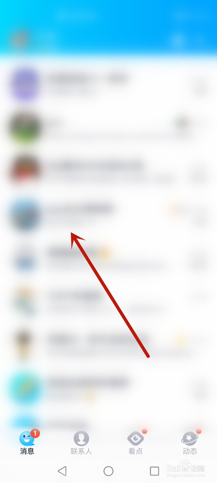 问卷过期还能查看吗?