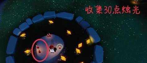 光遇12.5任务攻略