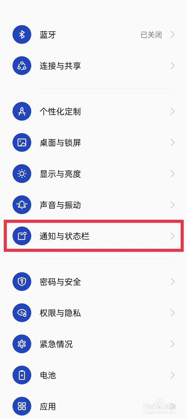一加9怎么关闭HD