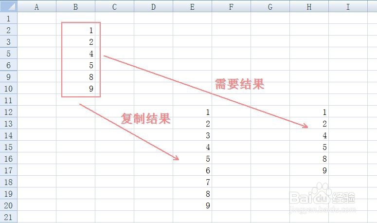 Excel如何避免不把隐藏的一同复制出来