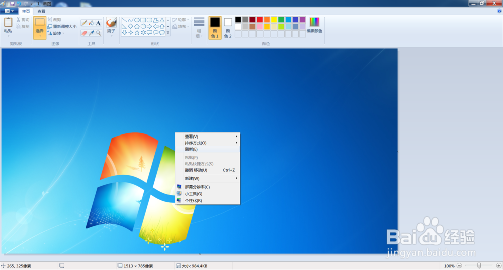电脑卡住不动怎么办？
