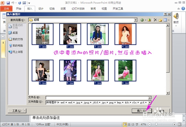 如何把mp3转换成视频(加背景图片)