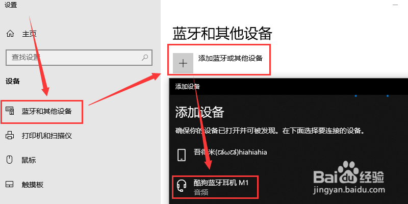 如何解决电脑蓝牙耳机连接成功但没有声音