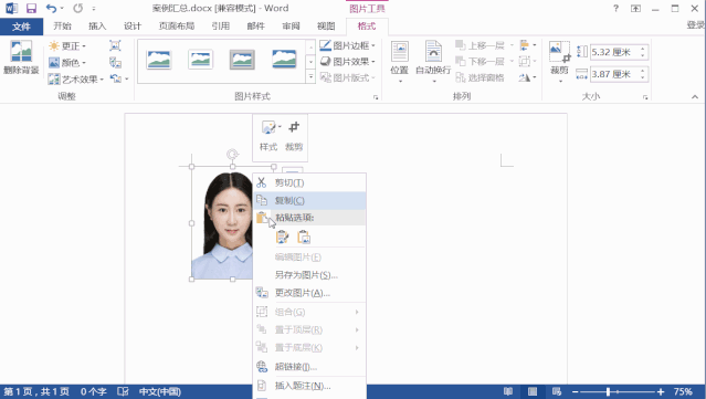 Excel函数公式技巧：Word制作红、蓝底纹证件照