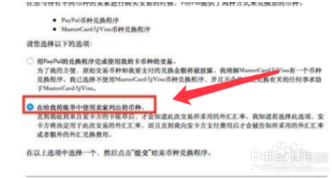 switch怎么购买数字版游戏
