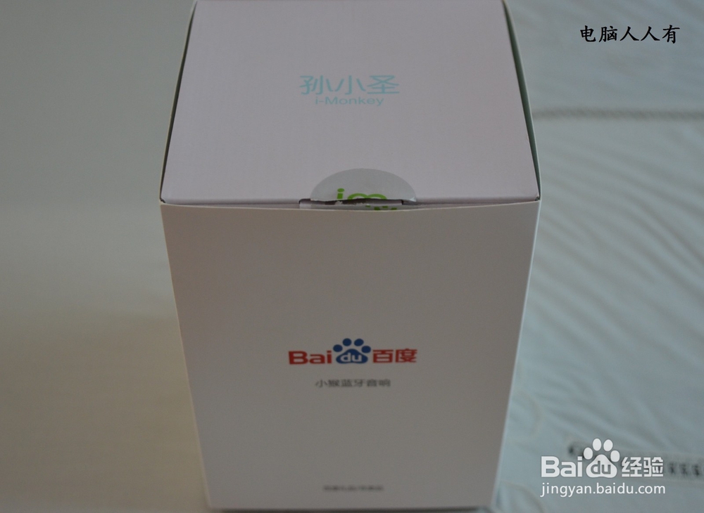 如何使用小猴(孙小圣)蓝牙音箱(电脑)