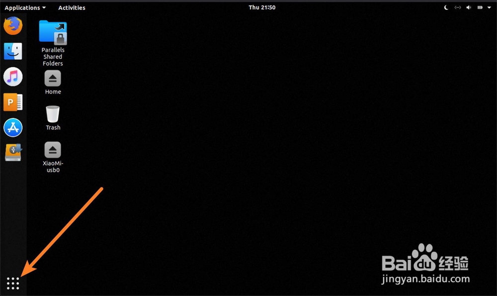 Ubuntu怎么修改桌面图标大小尺寸