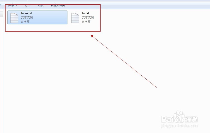 java中IO流的使用(7)